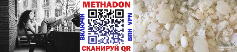 Метадон кристалл  даркнет сайт  Кстово 