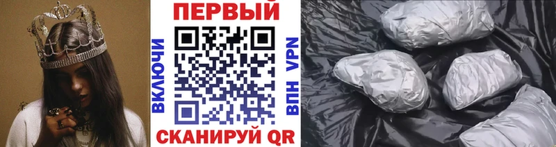 где купить наркотик Кстово Первитин мет