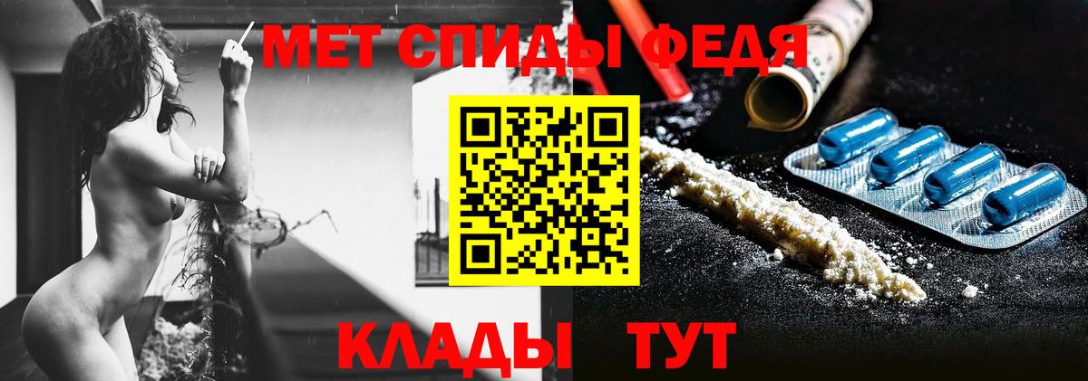 Первитин витя  Вход с VPN  МЕТАМФЕТАМИН  Кстово 