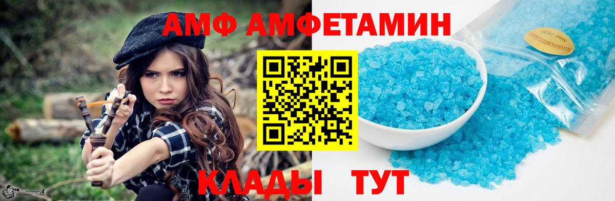 МАРИХУАНА  Альфа ПВП СК   Вход с VPN  Кстово  ТГК  Лсд 25  Канабис  МЕФ кристаллы 