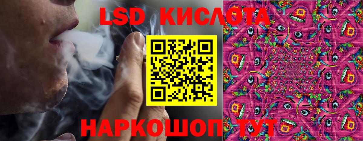 Наркотические марки 1,8мг  Наркотические марки 1,8мг  Кстово  даркнет сайт  Вход с VPN 
