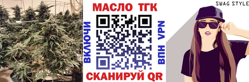 hydra вход  Кстово  ТГК жижа  продажа наркотиков 