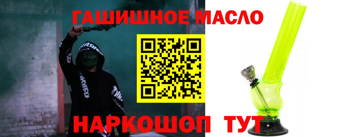 Дистиллят ТГК жижа  Вход с VPN  Кстово 