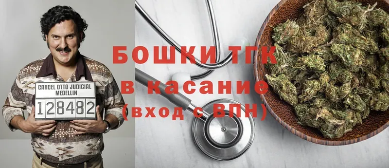 Марихуана Ganja  где купить наркотик  Кстово 