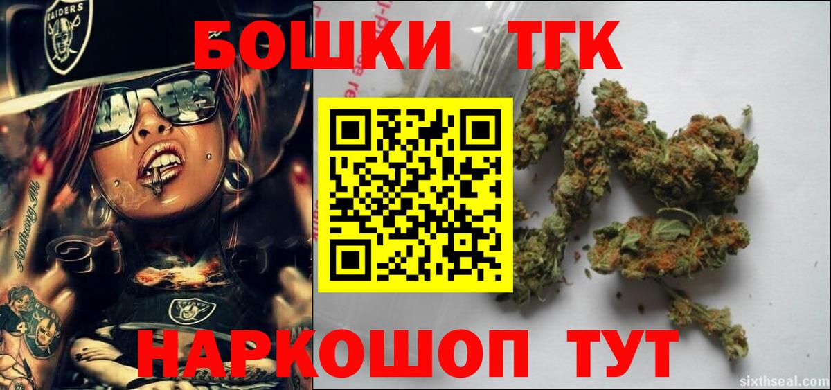 Канабис Ganja  Канабис Amnesia  Кстово  Бошки марихуана план  Вход с VPN 