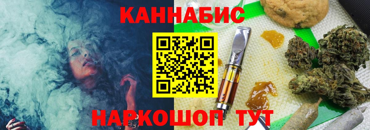 Бошки Шишки White Widow Кстово